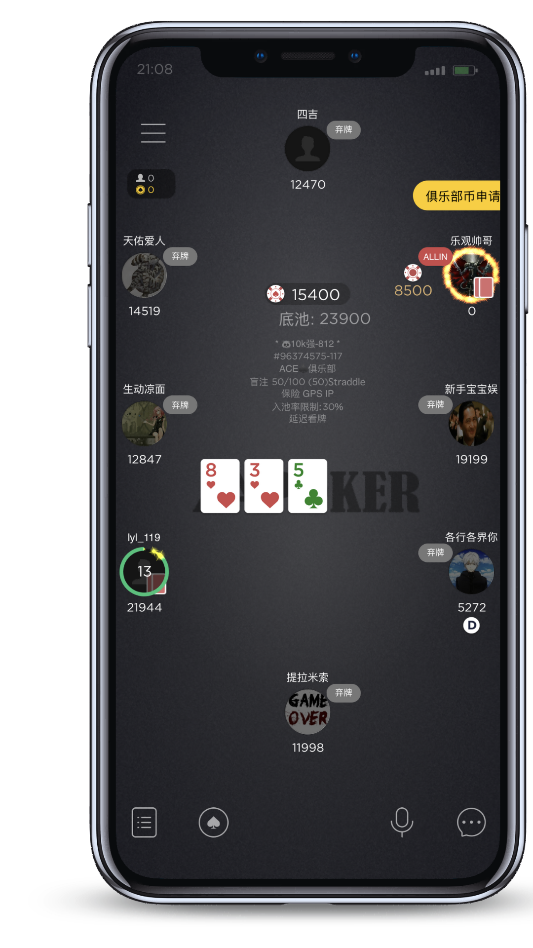 HHPoker德撲圈游戲畫面